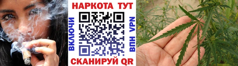 Как найти закладки Монино Каннабис  Амфетамин  А ПВП  ГАШИШ  Cocaine  Меф мяу мяу 