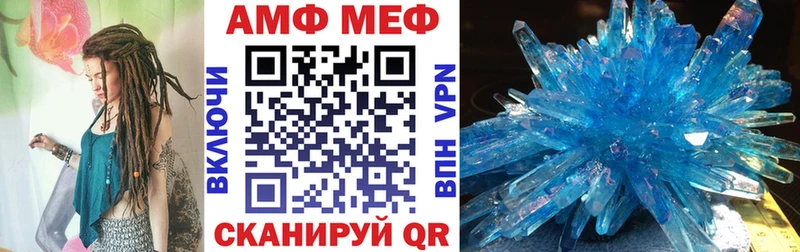 АМФЕТАМИН VHQ  Монино 