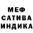 АМФЕТАМИН VHQ Sophilina