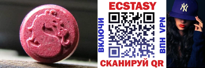 ЭКСТАЗИ mix Монино