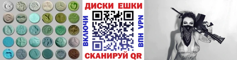 Ecstasy таблы  продажа наркотиков  Монино 