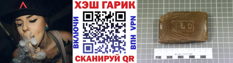 купить   Монино  Гашиш ice o lator 