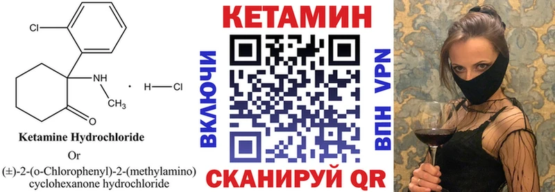 сколько стоит  Монино  КЕТАМИН ketamine 