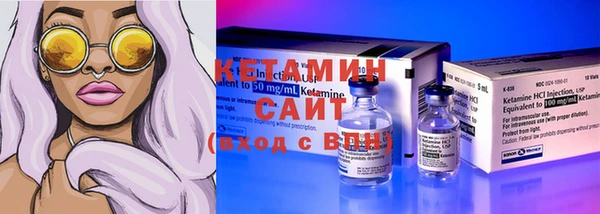 марки nbome Бабаево