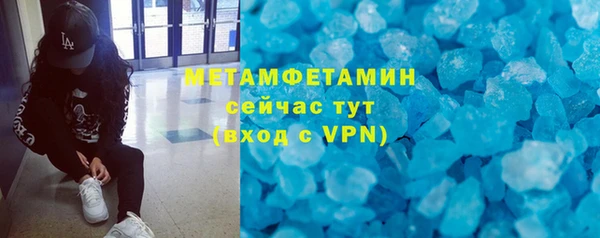 круглые Магас