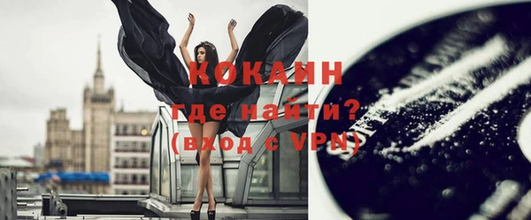 круглые Магас