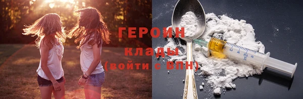 круглые Магас