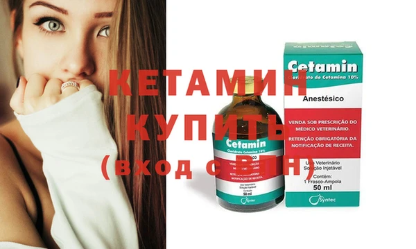 кристаллы Бежецк