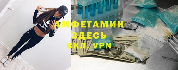 2c-b Белая Холуница