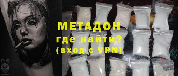 герыч Майский