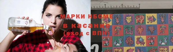 герыч Майский