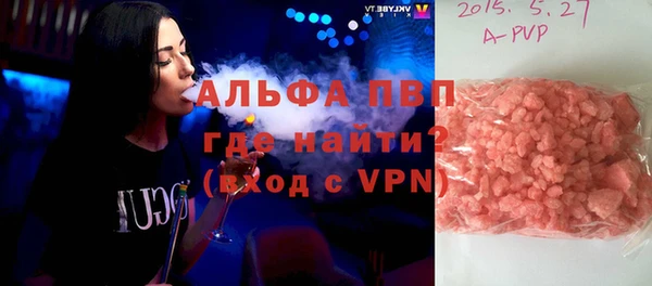 герыч Майский
