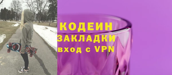 spice Магадан