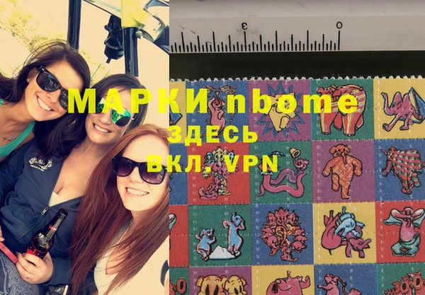 герыч Майский