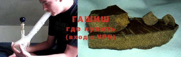 герыч Майский