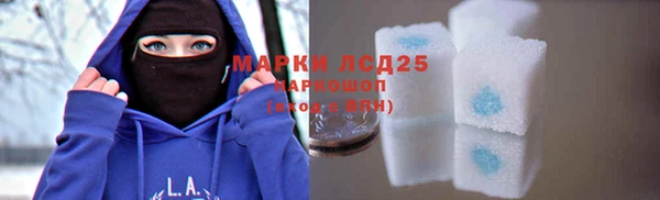 герыч Майский