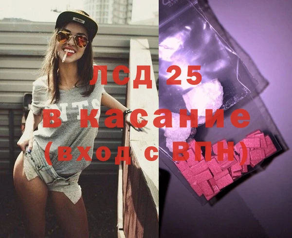 герыч Майский