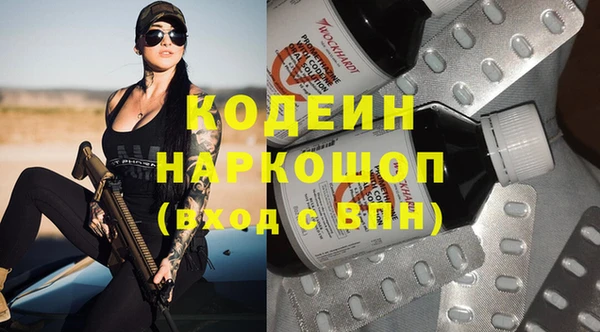 герыч Майский
