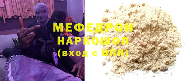 герыч Майский