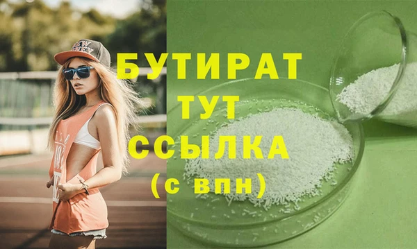 герыч Майский