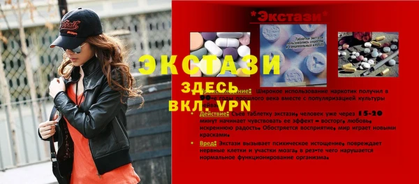 круглые Магас