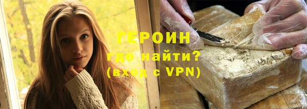 герыч Майский