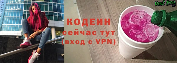 герыч Майский