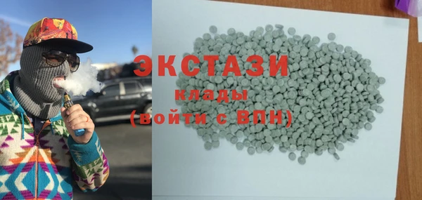 круглые Магас