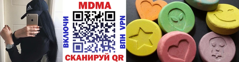 сайты даркнета Telegram  Монино  MDMA молли  купить наркотики сайты 