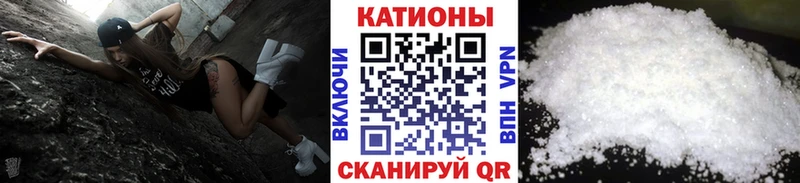 МЕФ кристаллы  купить  цена  Монино 