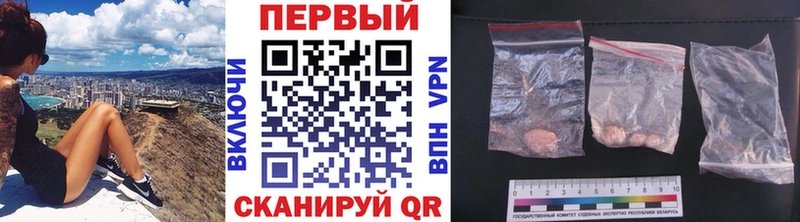 как найти закладки  Монино  Первитин кристалл 
