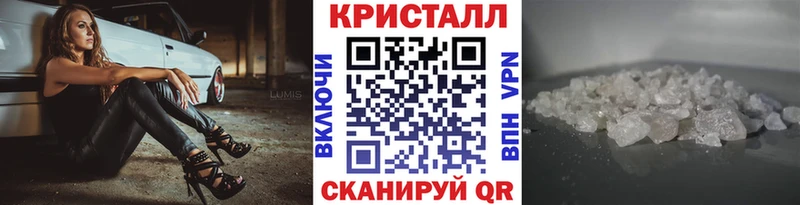 Метамфетамин кристалл Монино