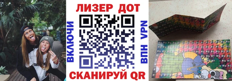 Марки NBOMe 1500мкг  закладка  Монино 