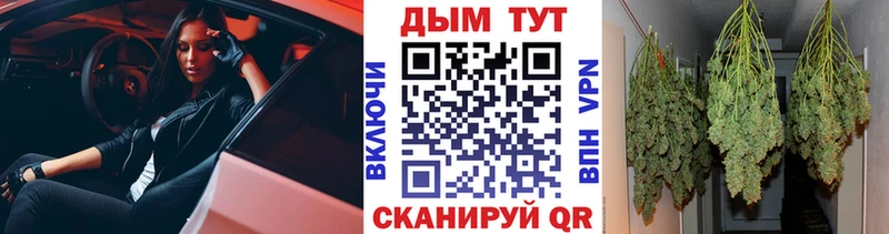 Шишки марихуана индика  даркнет официальный сайт  kraken онион  Монино  закладка 